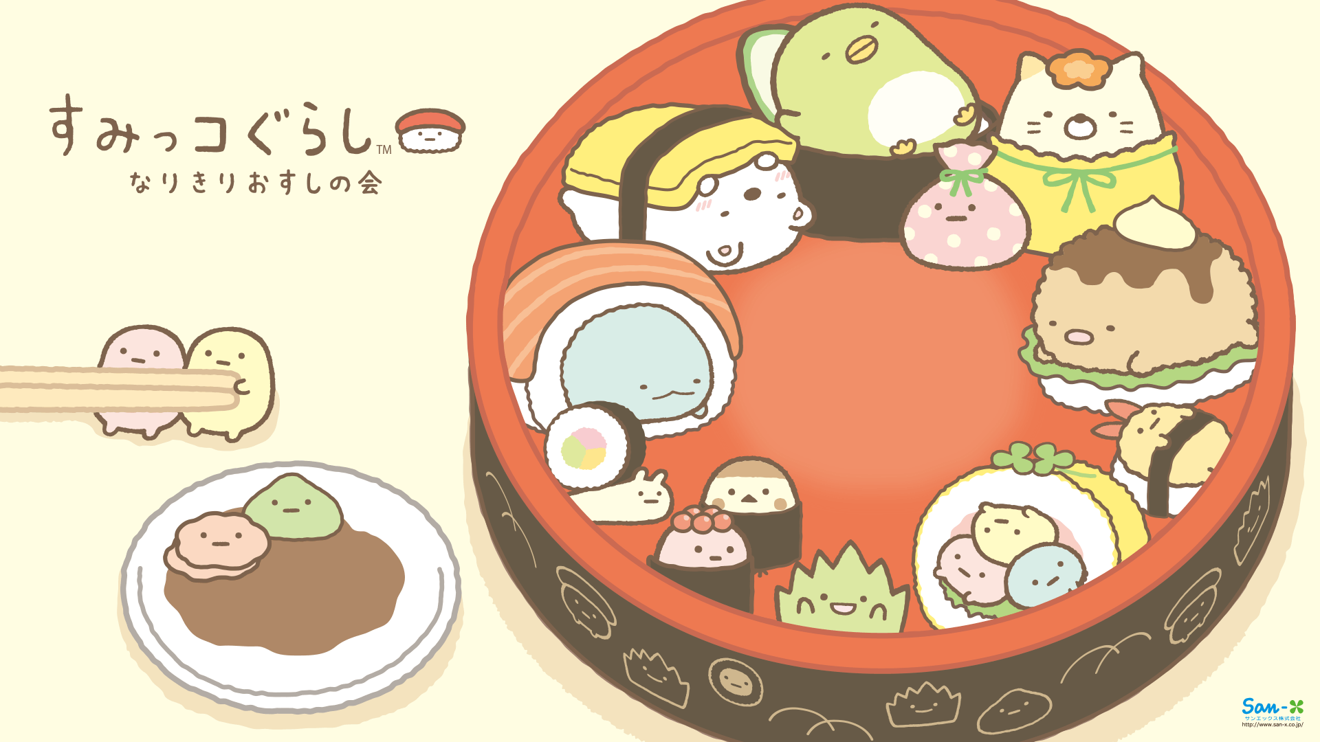 1920x1080 Cute sushi wallpaper