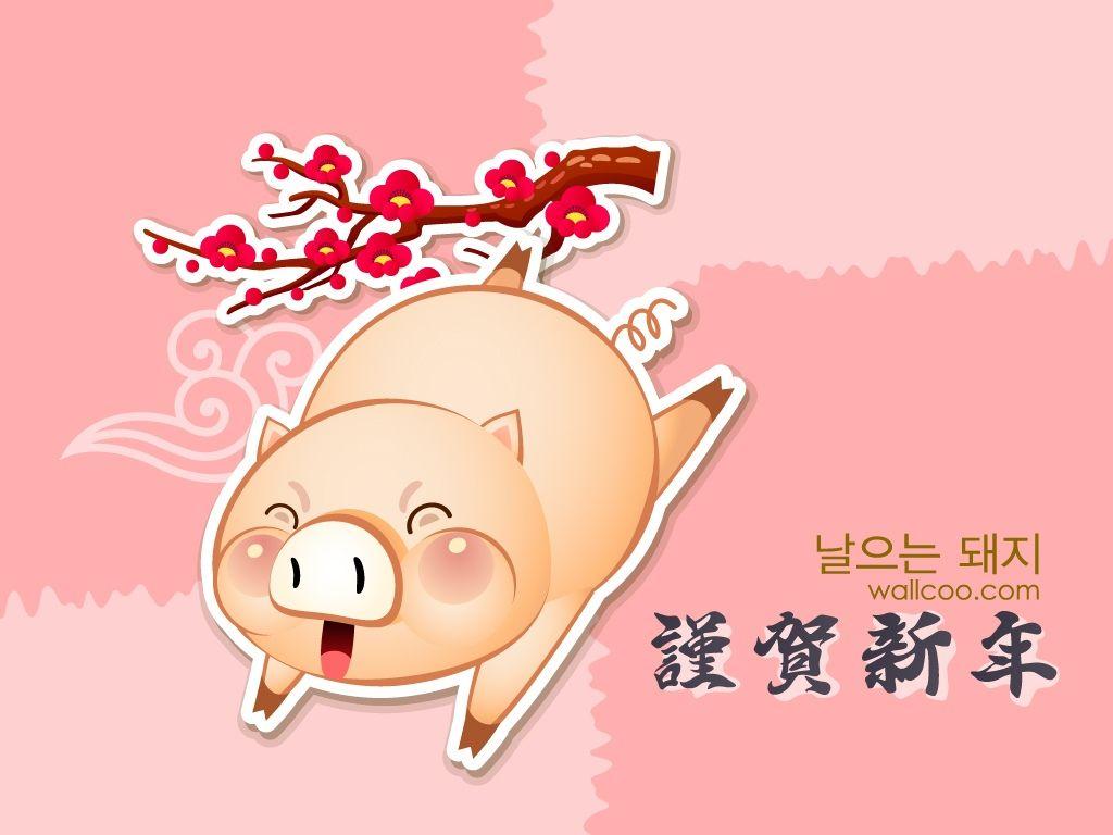 1024x768 Lovely Cartoon Pig Wallpaper of The Pig 1024x768 NO.2 Desktop Wallpaper