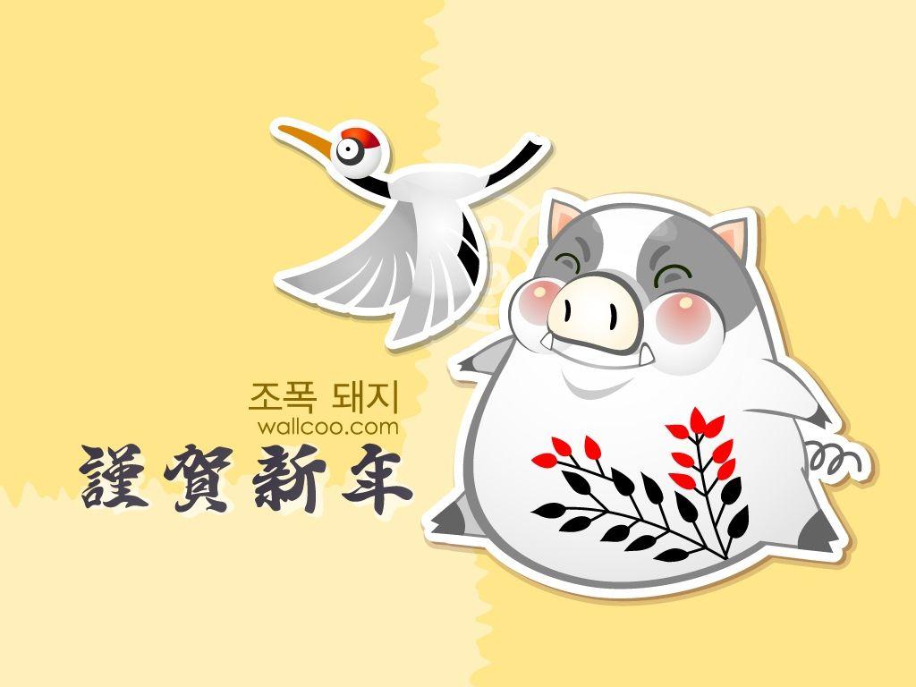 1024x768 Lovely Cartoon Pig Wallpaper of The Pig 1024x768 NO.4 Desktop Wallpaper