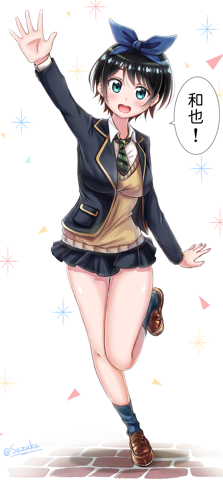 873x1884 
