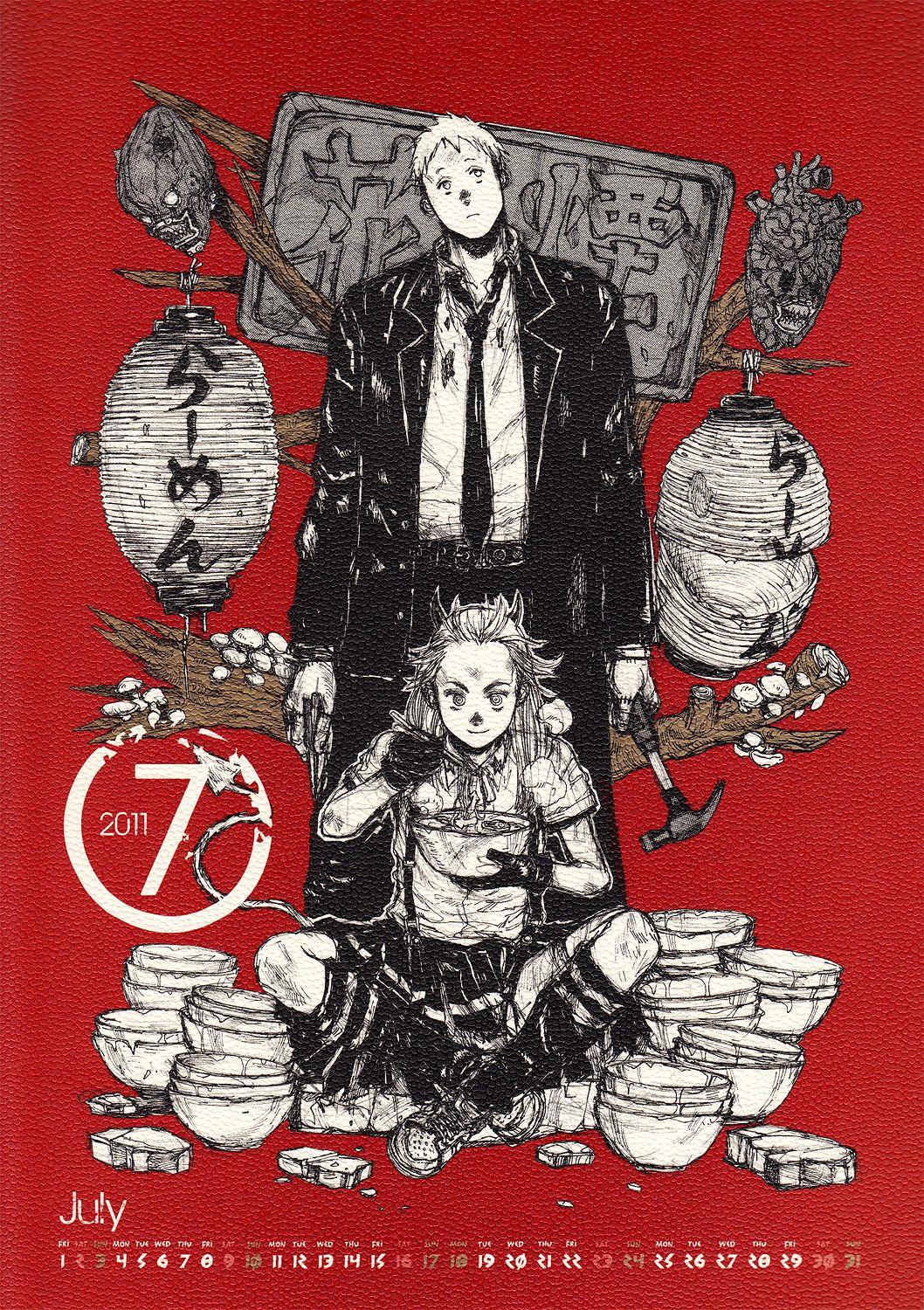 1058x1500 Shin (Dorohedoro) and Scan Gallery
