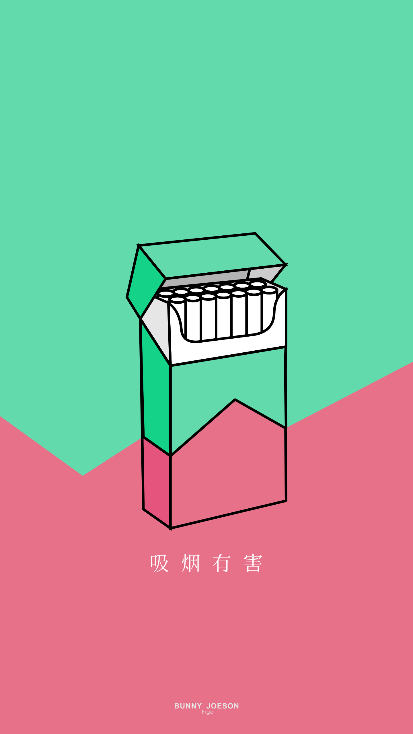 1440x2560 iphone# #phone# #life# #design# #wallpaper# #color# #iOS# #Android# # cigarettes#. Desain, Rokok