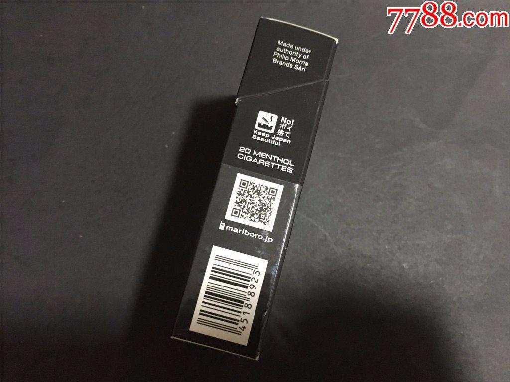 1024x768 Marlboro double exploding pearl cigarette box wallpaper .