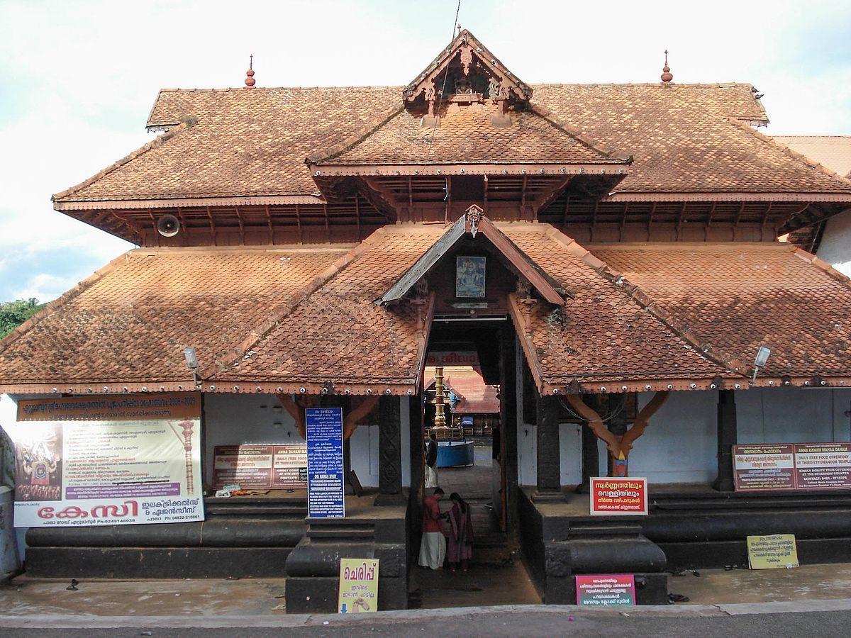 1200x900 Ettumanoor Mahadevar Temple