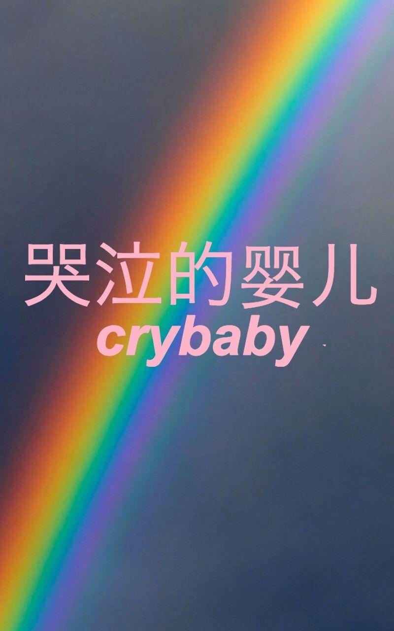 800x1280 wallpaper #tumblr #melaniemartinez #crybaby #tabletwallpaper