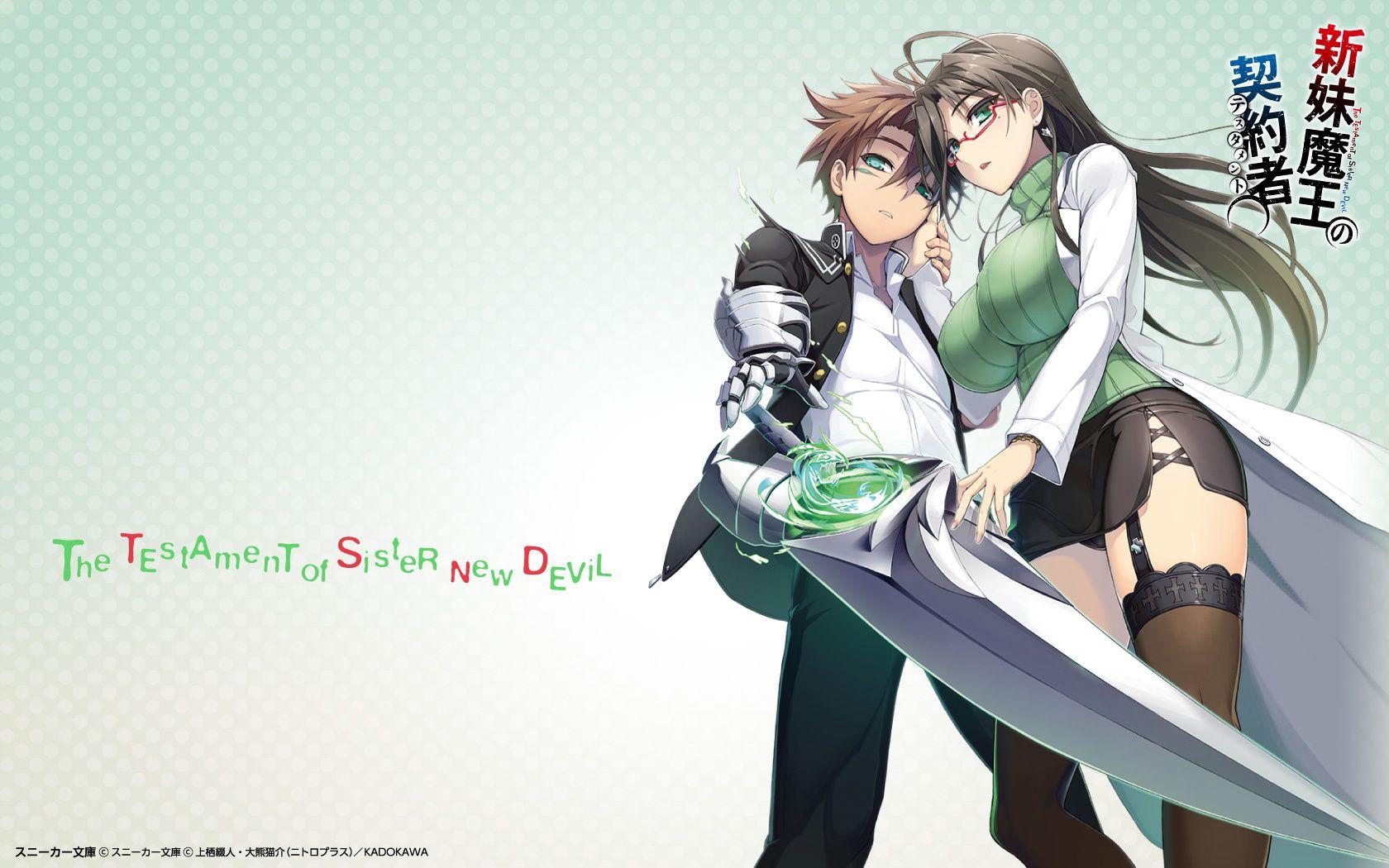 1680x1050 Shinmai Maou no Testament Anime Shelf