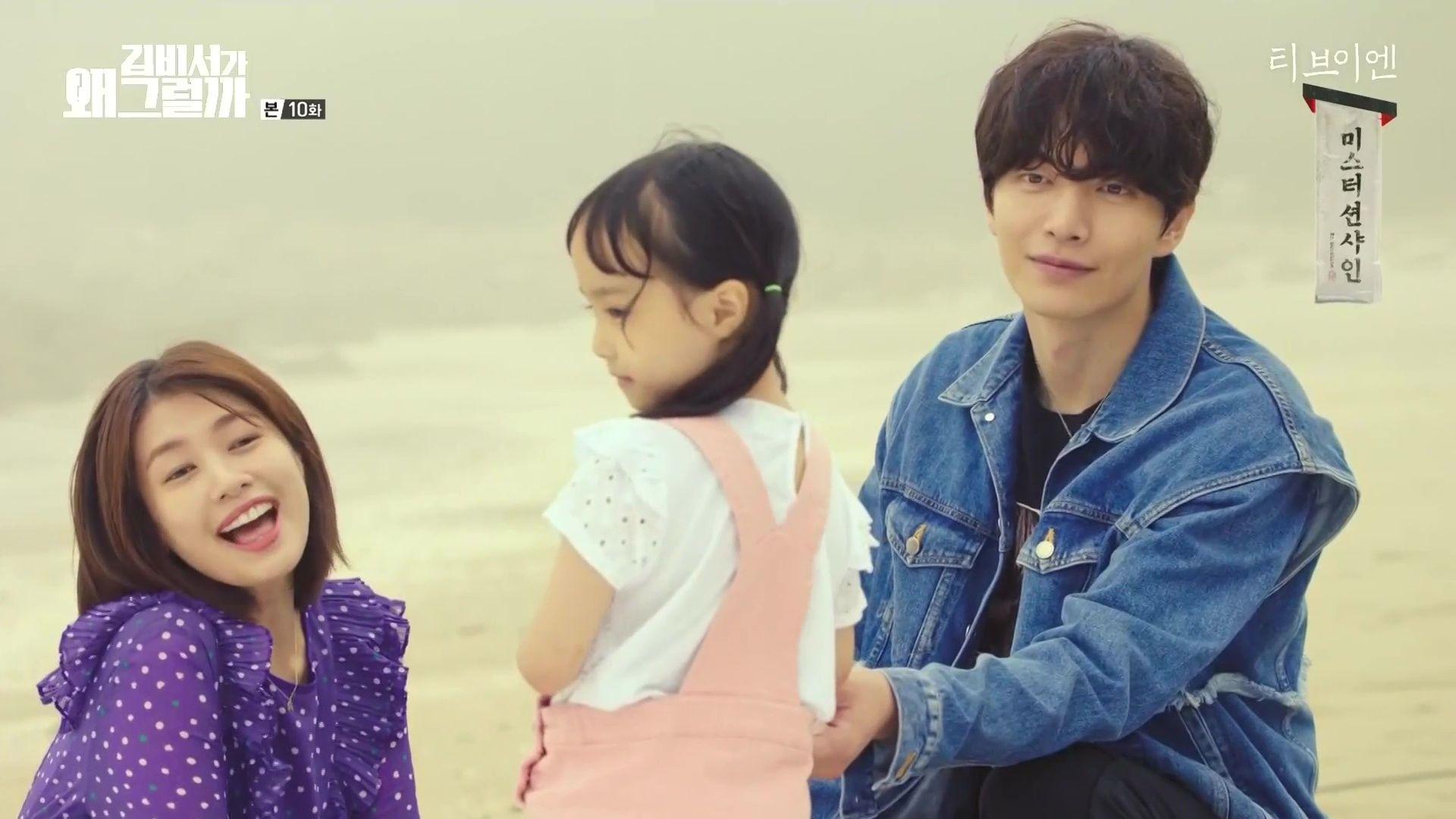 1920x1080 What's Wrong With Secretary Kim: Episode 10 Dramabeans Korean drama recaps