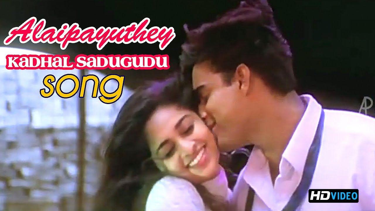1280x720 Alaipayuthey Kadhal Sadugudu Song Tamil Movie Trailers & Promos
