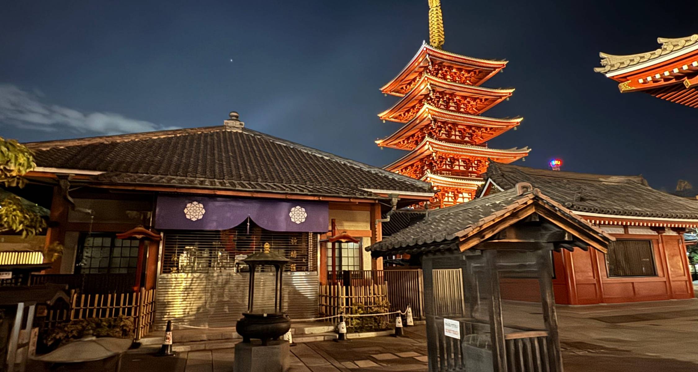 2250x1200 Tokyo Explorer 4 Day Express Group Tour. On The Go Tours
