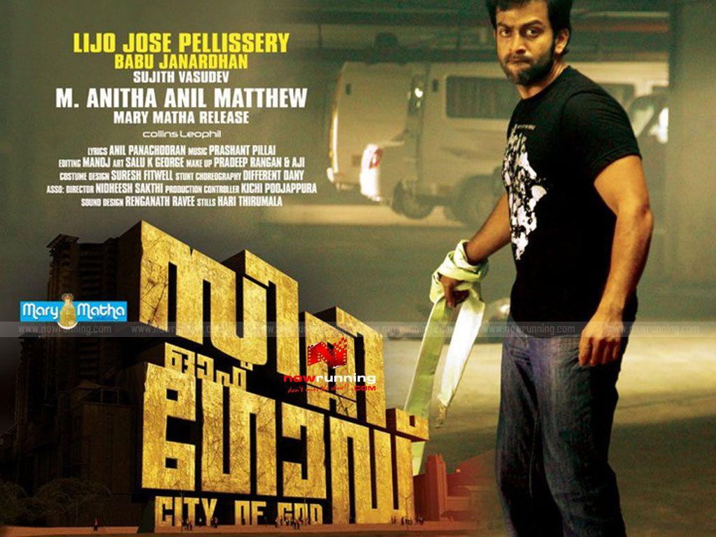 1024x768 Malayalam Movie Stills: City Of God Latest Malayalam Film
