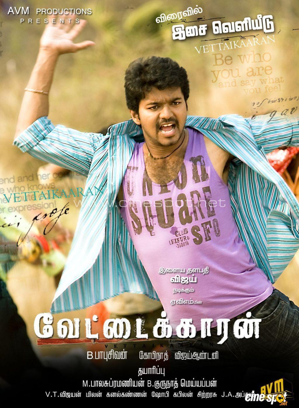 1024x1396 vettaikaran wallpaper (6)