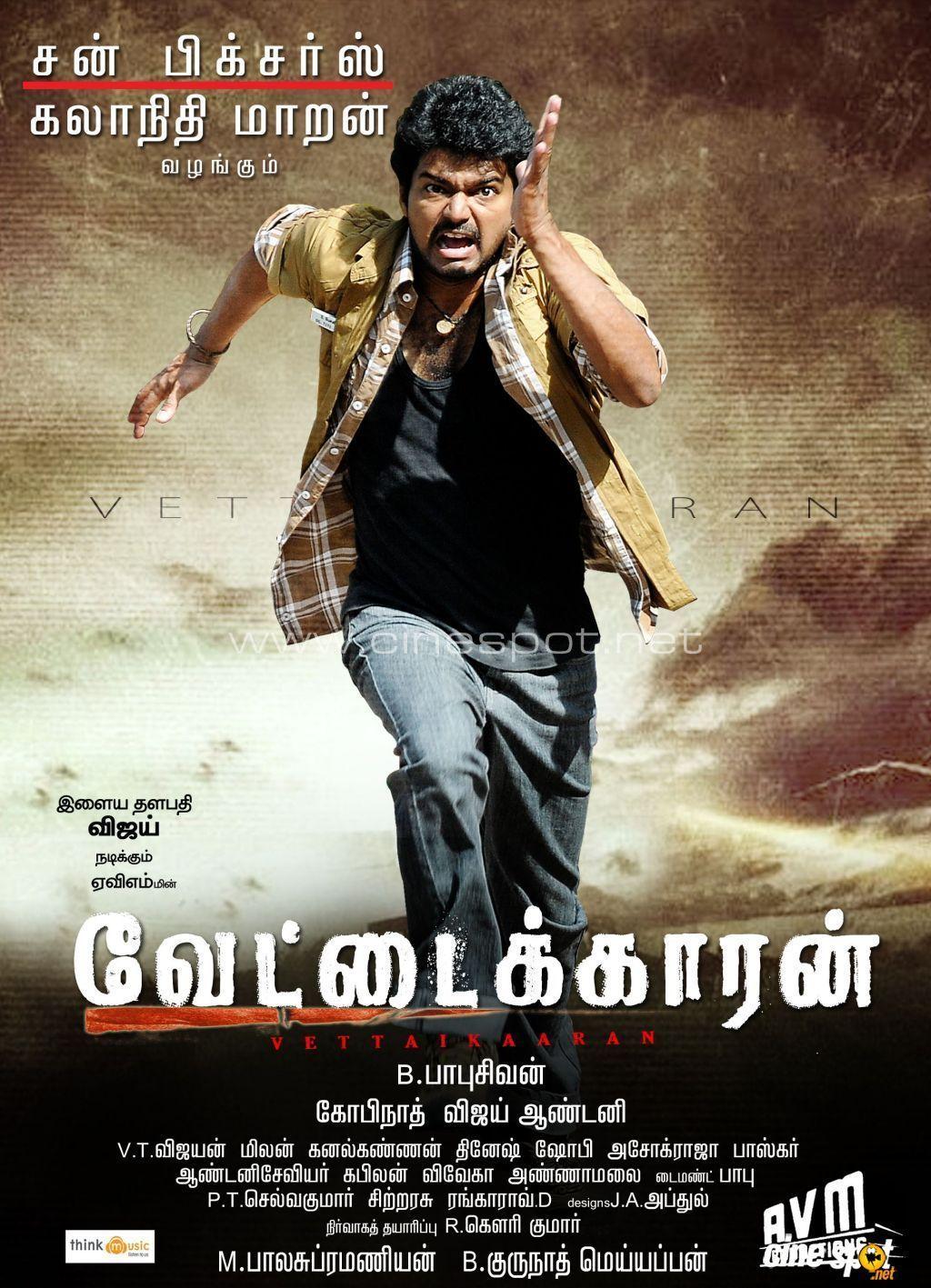 1024x1417 Vettaikaaran Wallpaper