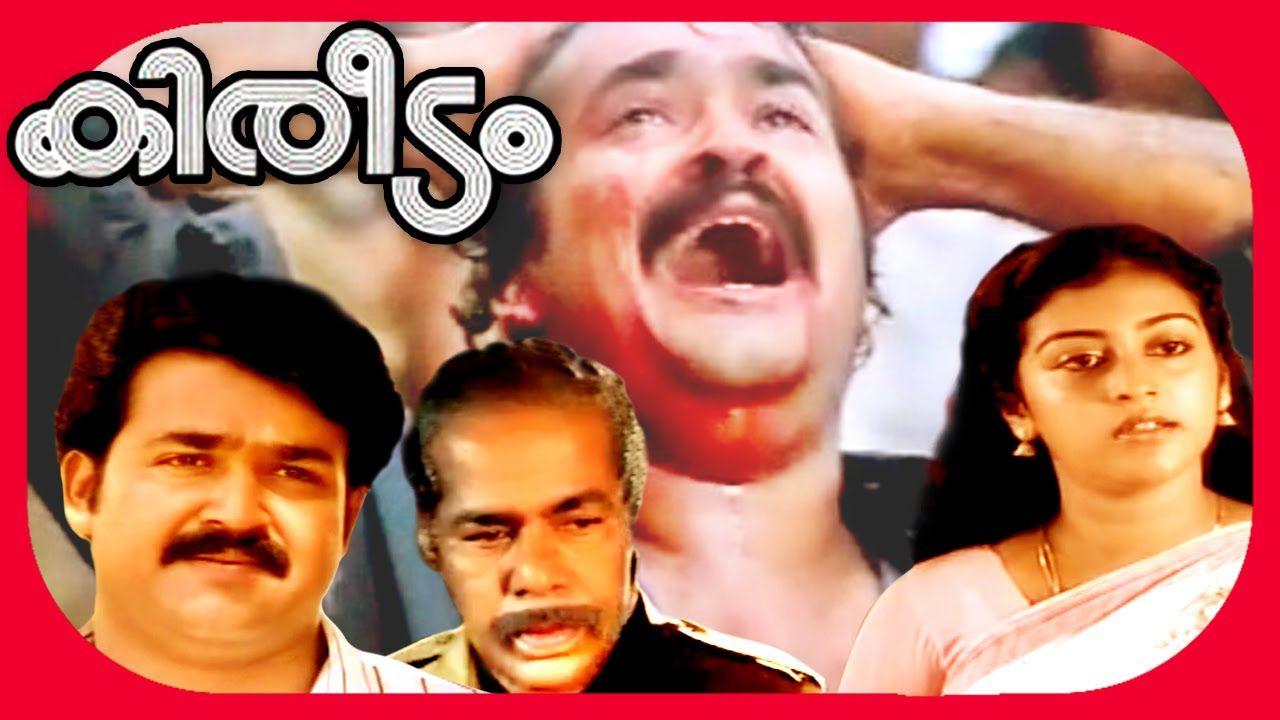 1280x720 KIREEDAM MOVIE Trailers, Photo and Wallpaper