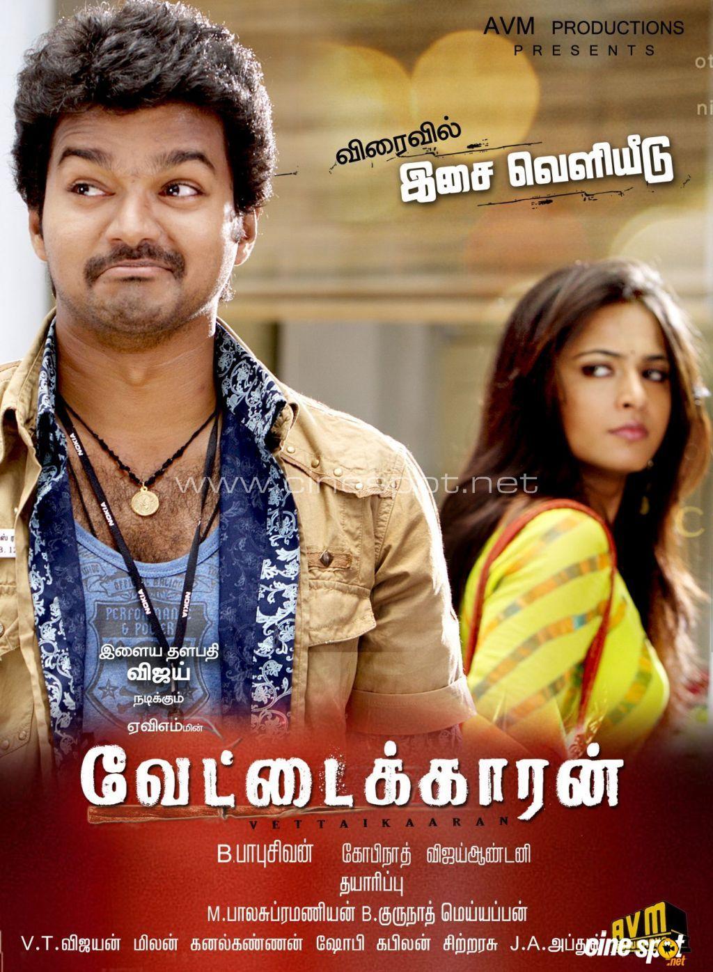 1024x1396 vettaikaran wallpaper (1)