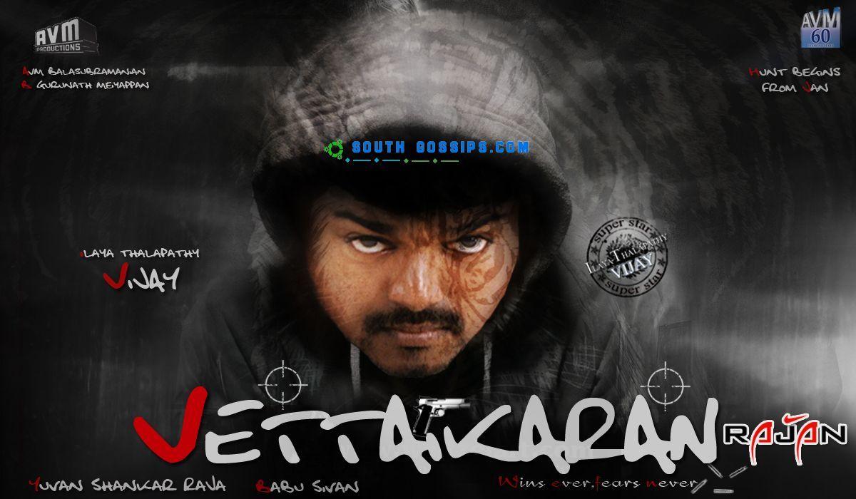 1200x700 Vettaikaran Wallpaper. Yovithursan's Blog