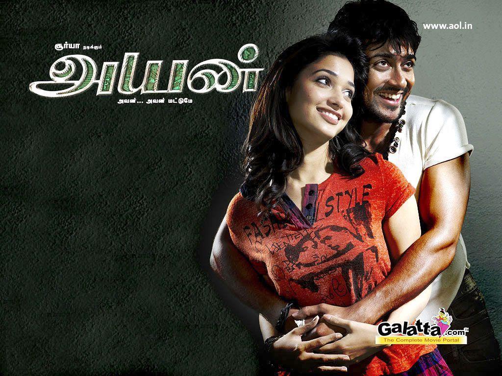 Tamil Film Ayan Photo Gallery