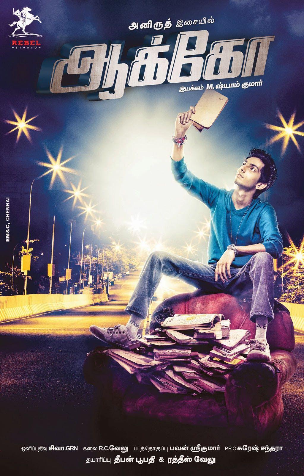 1024x1600 Tamil Zustcinema Movie News Kollywood Film Updates Reviews Thalaivaa Movie Review: Aakko Movie First Look Wallpaper