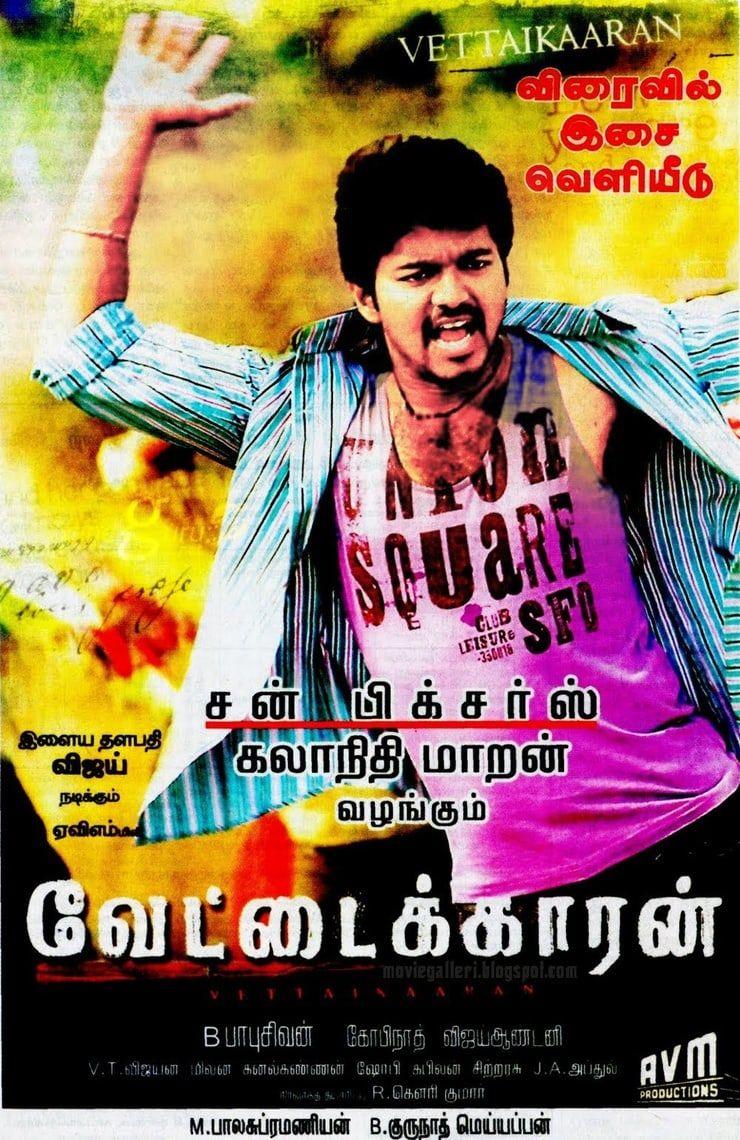 740x1140 Picture of Vettaikaran