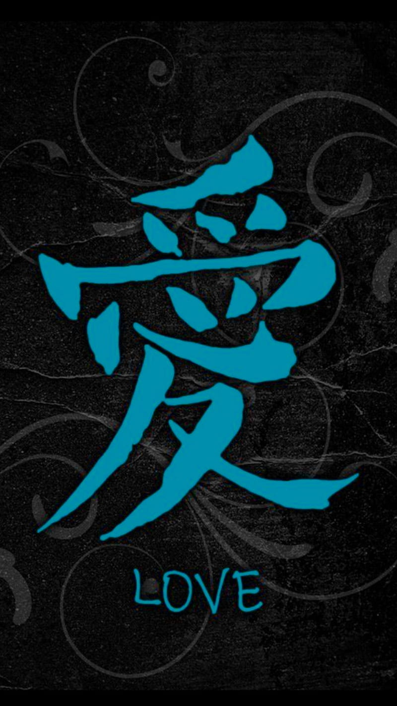 800x1422 Amor azul, arte, letras chinesas, sentimentos, kanji, doce, turquesa, HD phone wallpaper
