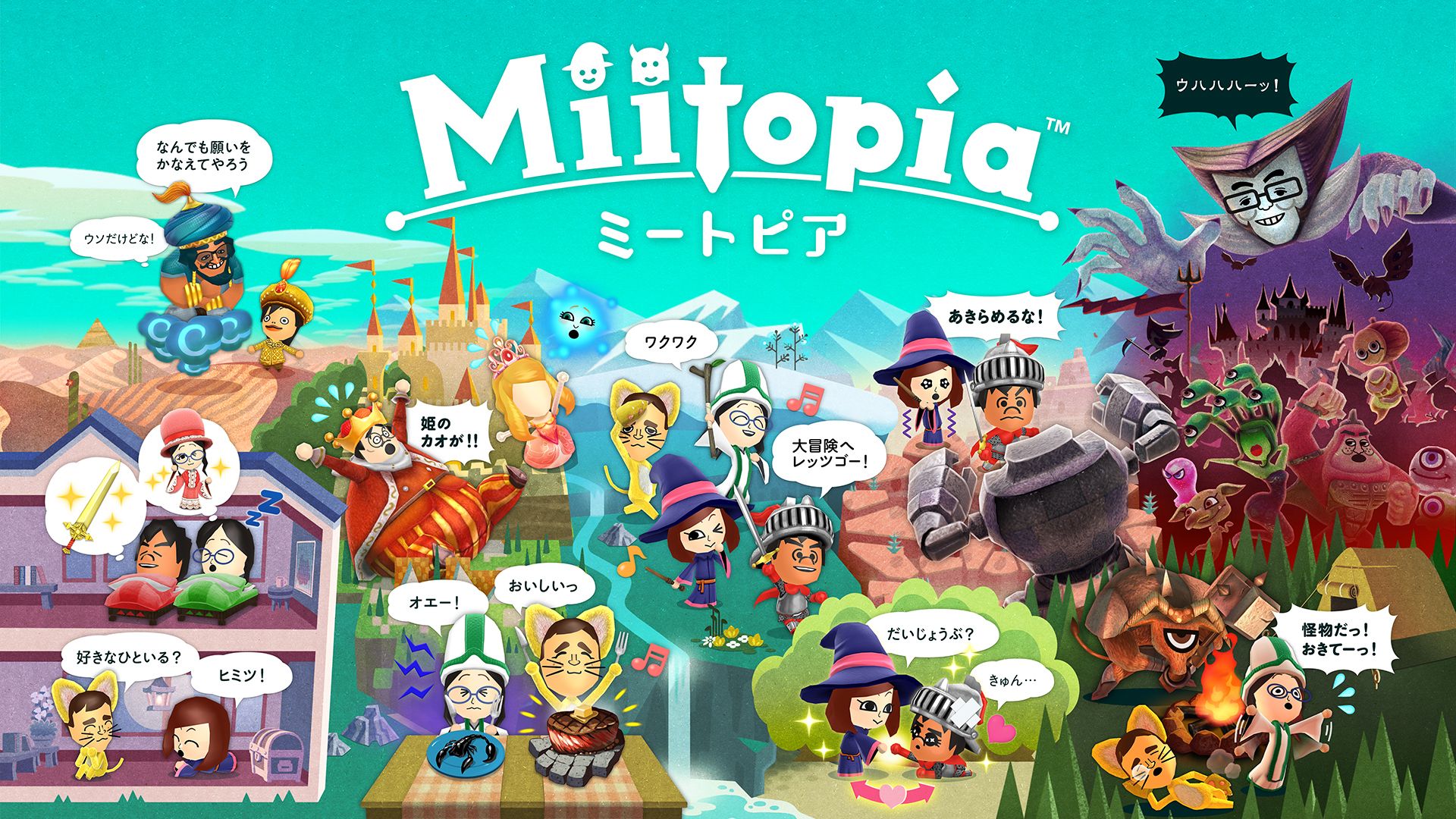 1920x1080 Miitopia (Video Game 2016)