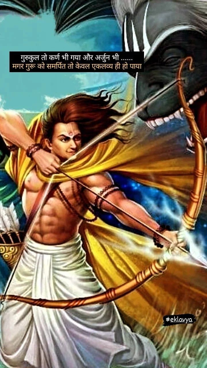 720x1280 Mahabharat eklavya quotes status