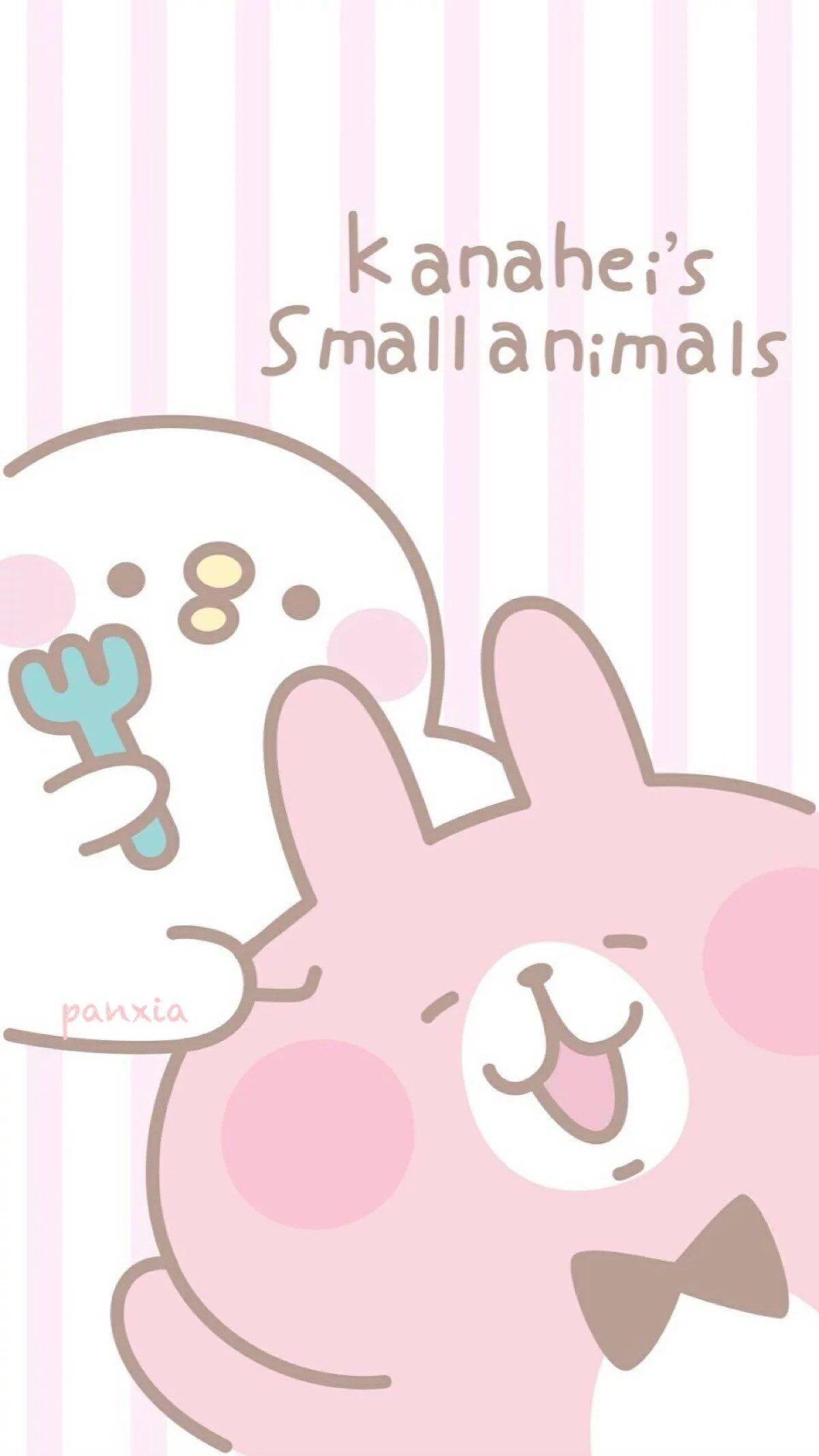 1200x2132 Cute Things Wallpaper