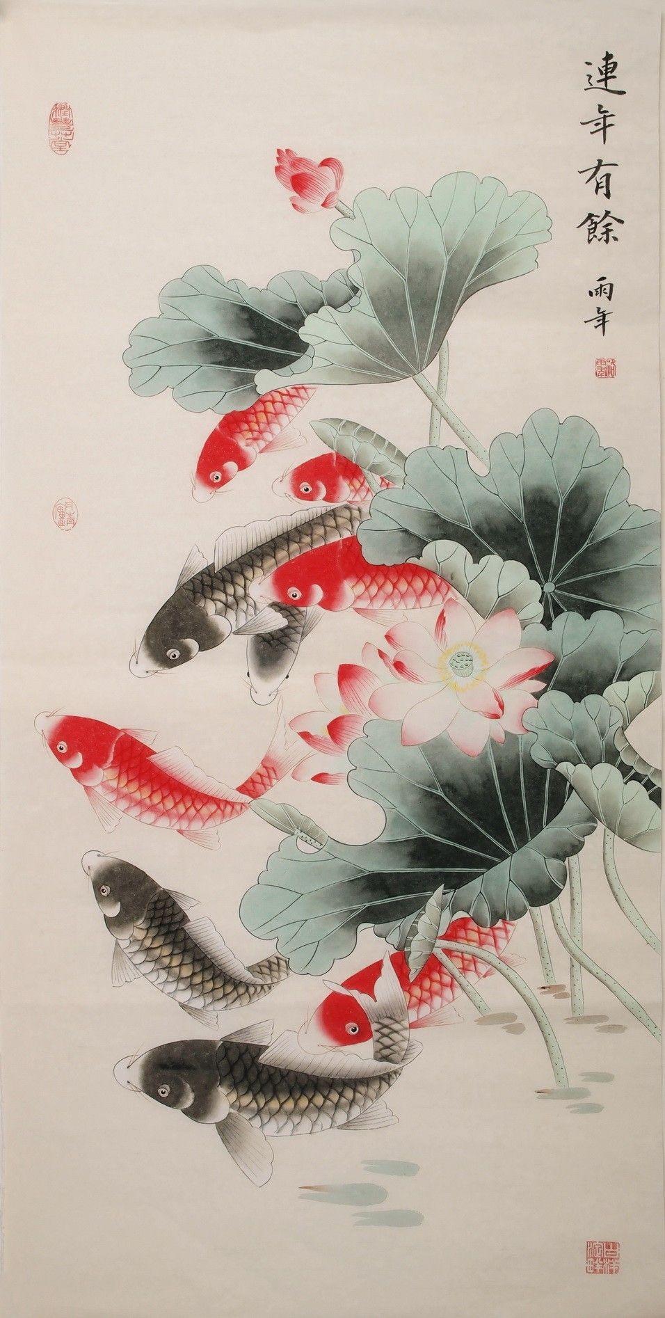 956x1894 Fish. Fish art, Japanese drawings, Japanese art