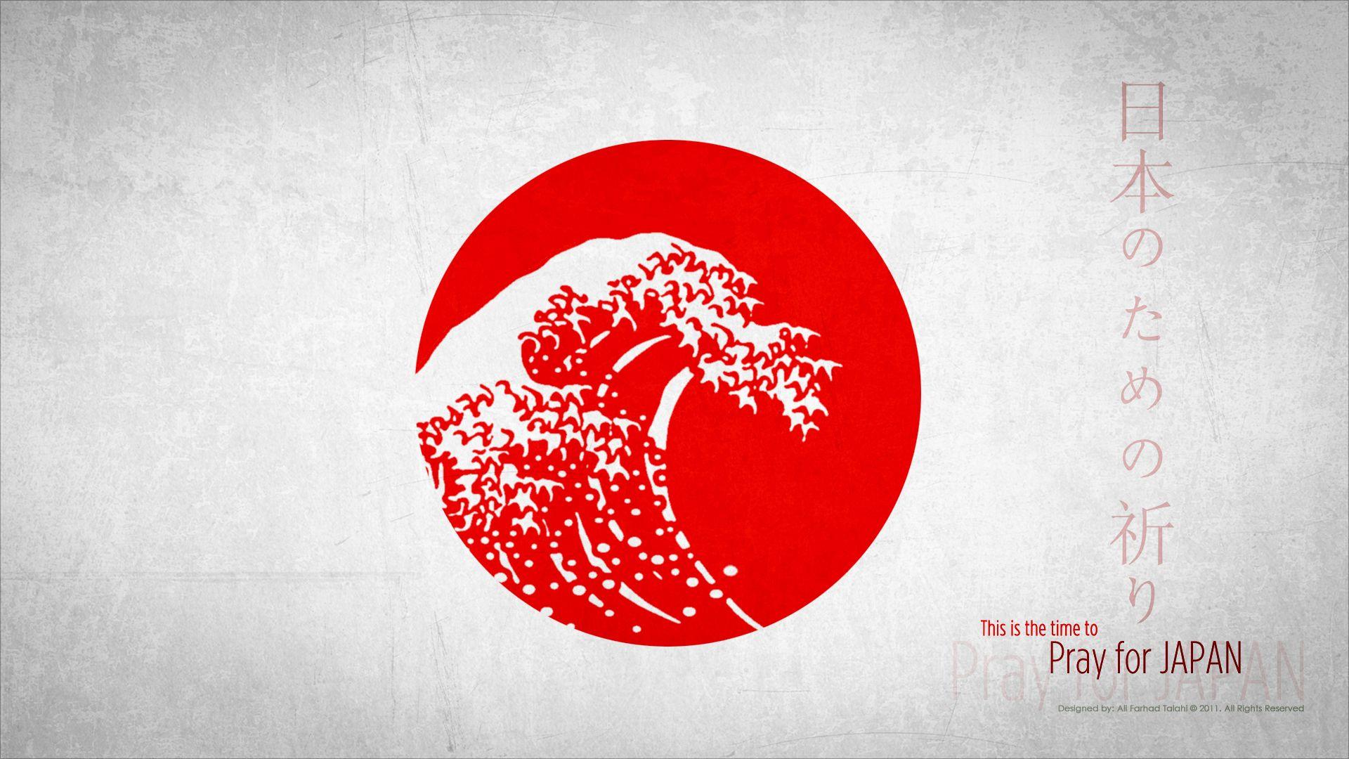 1920x1080 Pray for JAPAN