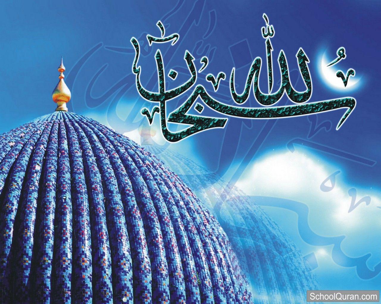 New Islamic Wallpapers - Top Free New Islamic Backgrounds - WallpaperAccess New Islamic Wallpapers - Top Free New Islamic Backgrounds - WallpaperAccess