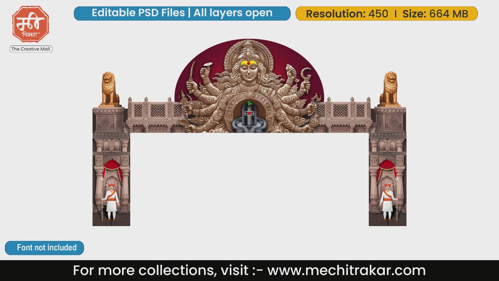 1600x900 Lord Shiva & Durga Gate Editable PSD Template