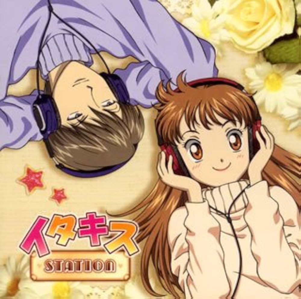 1000x994 Itazura Na Kiss Na Kiss.com Music