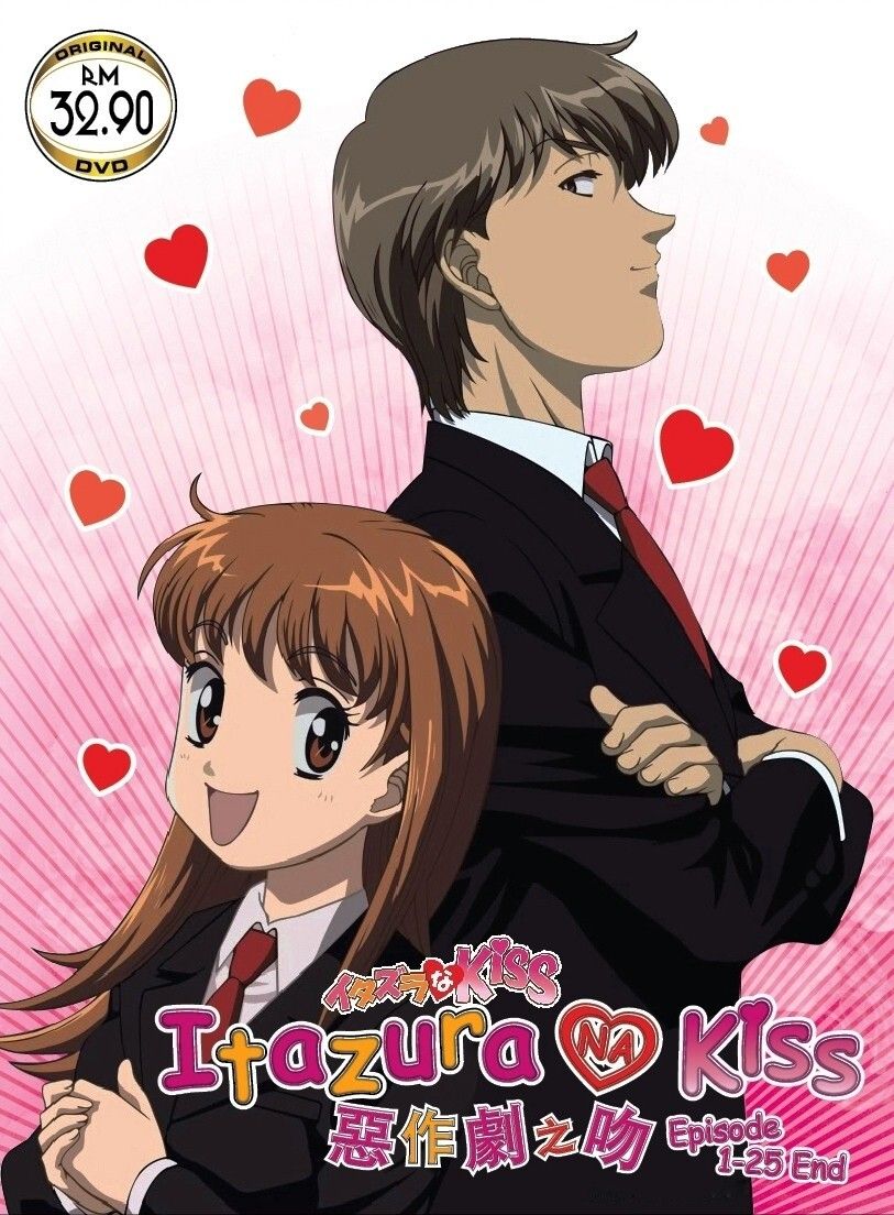813x1104 DVD Anime Itazura Na Kiss (ItaKiss) (1 25 End) English Subtitle, All Region