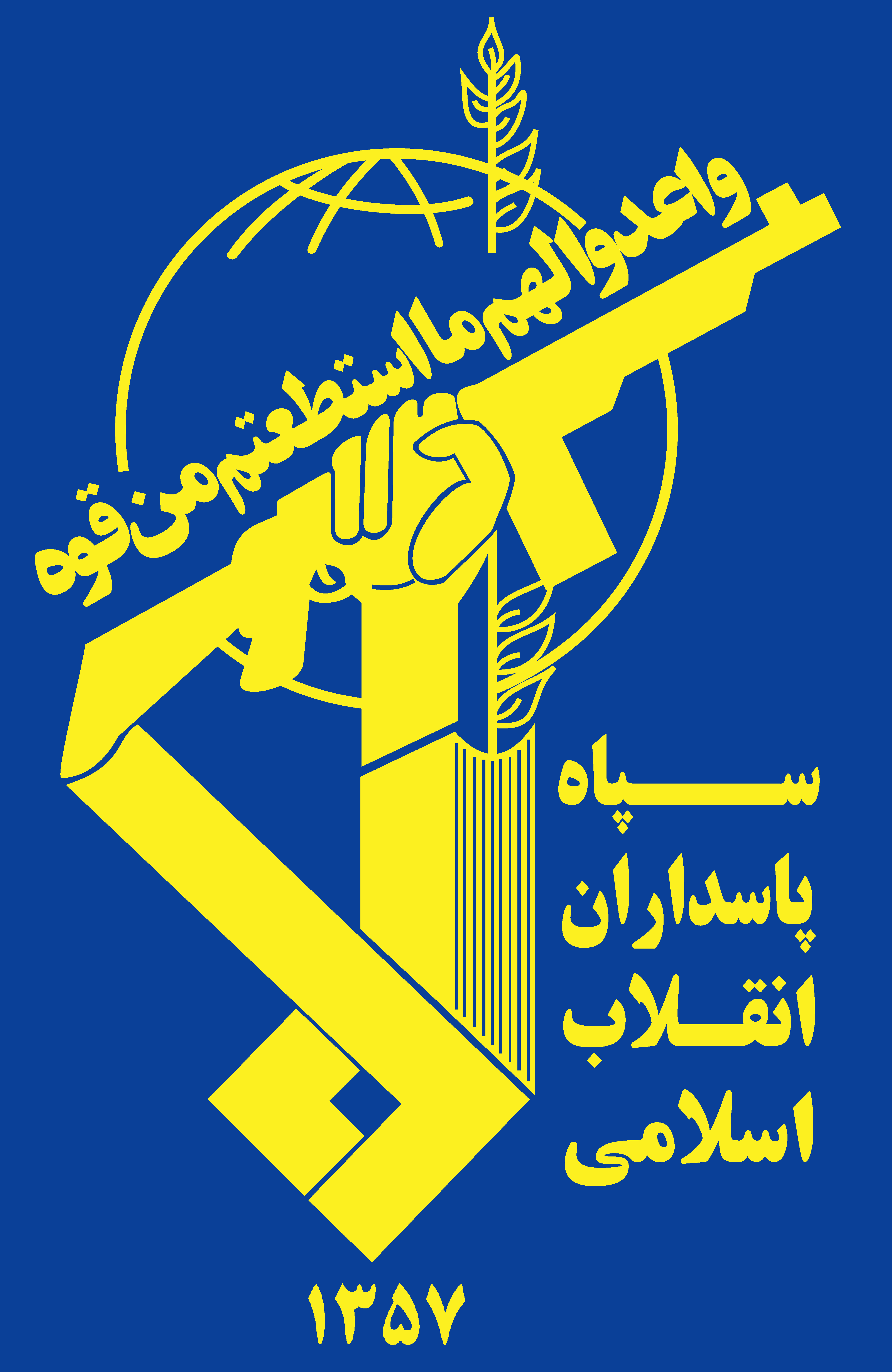4096x6302 IRGC Seal.png