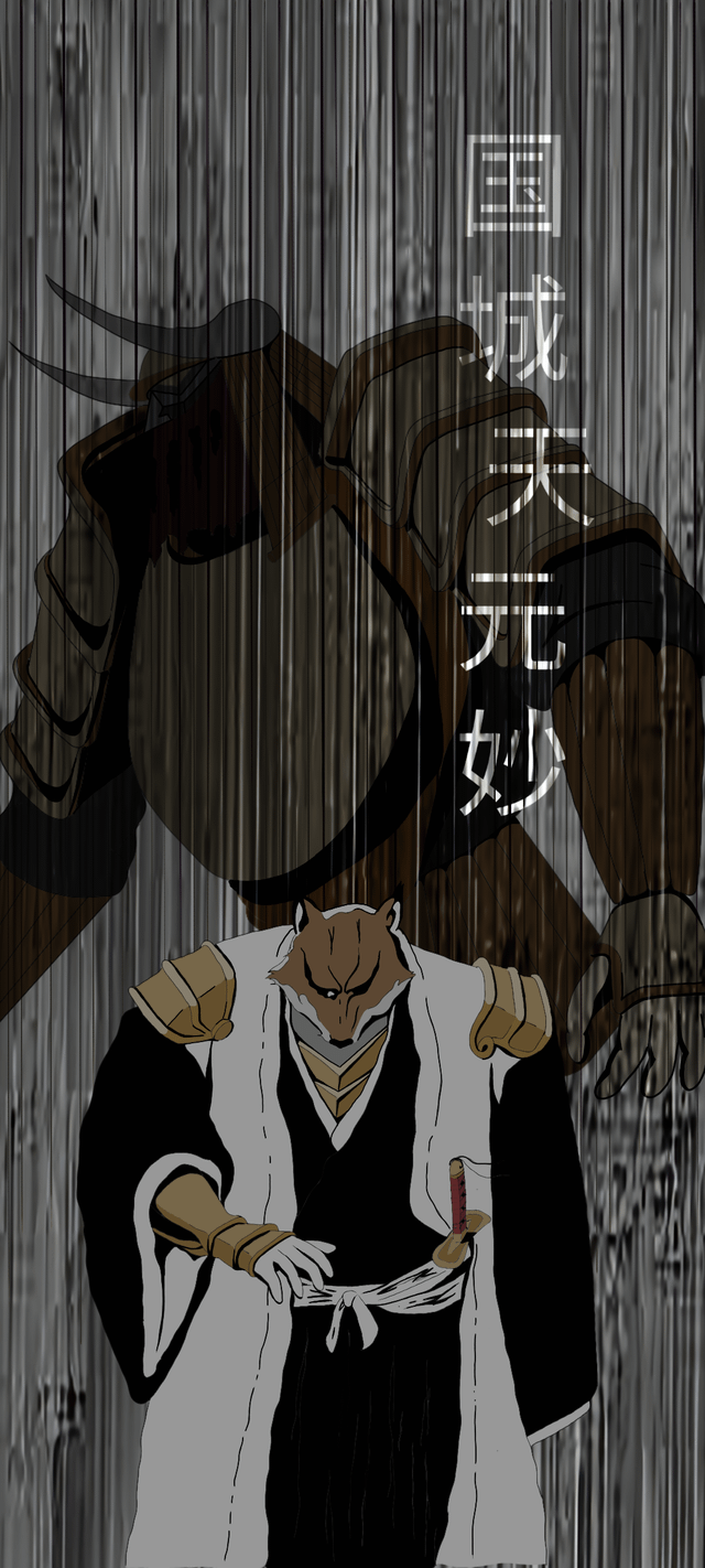 640x1422 Sajin Komamura