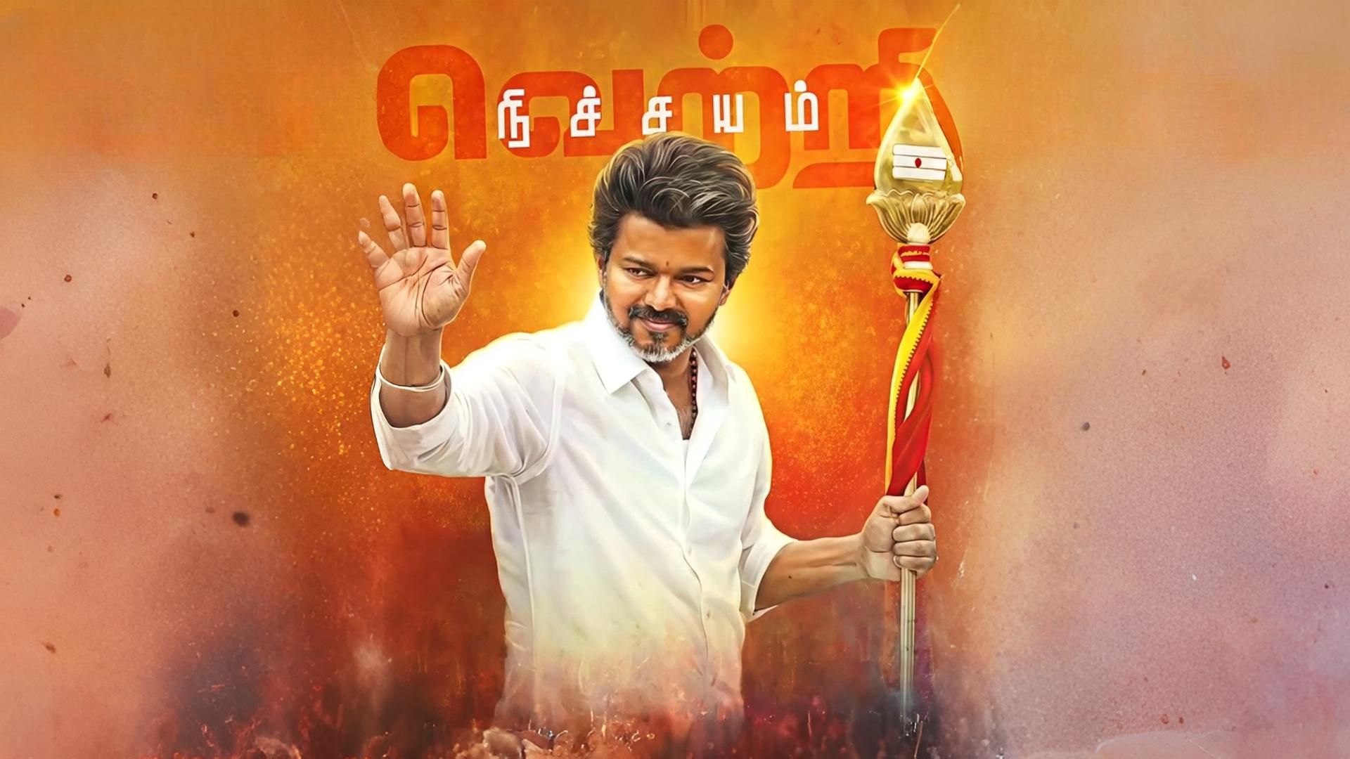 1920x1080 Top tvk vijay campaign banner art pc desktop