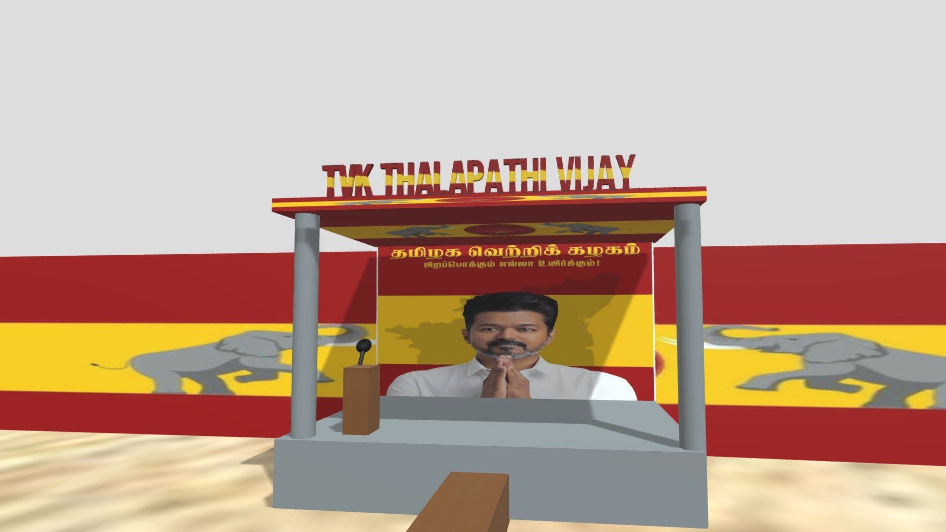 1920x1080 TVK stage in vijay Free 3D model by kdhilip817 [de8c68e]