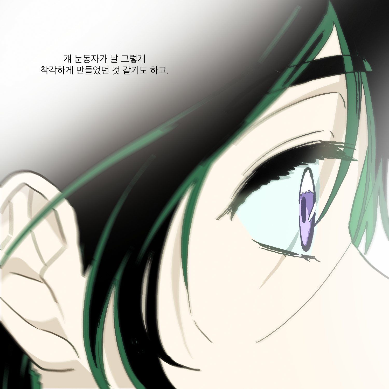 1500x1500 Sua (Alien Stage). Anime Image Board