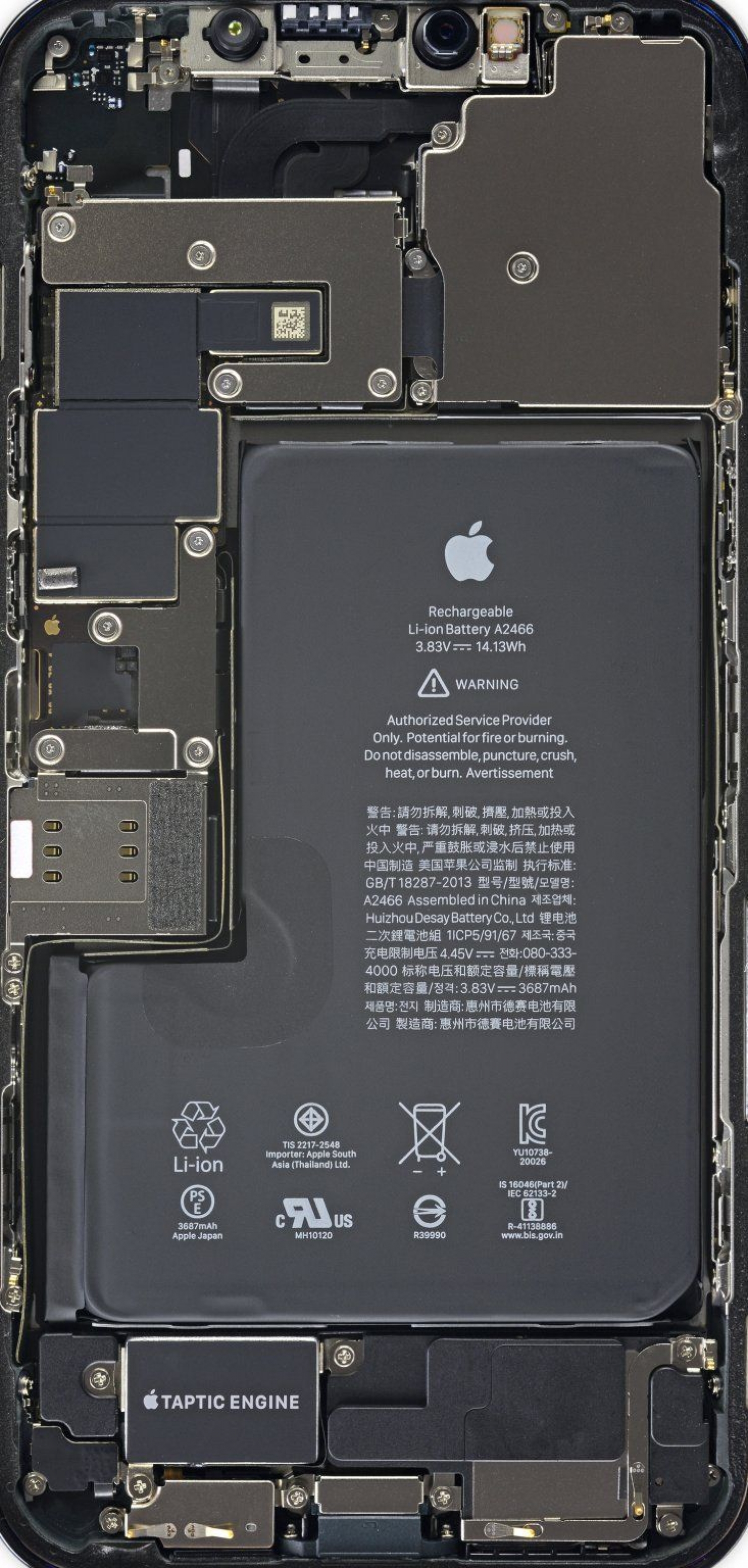 1500x3143 IPhone Internal Teardown Hardware Schematic