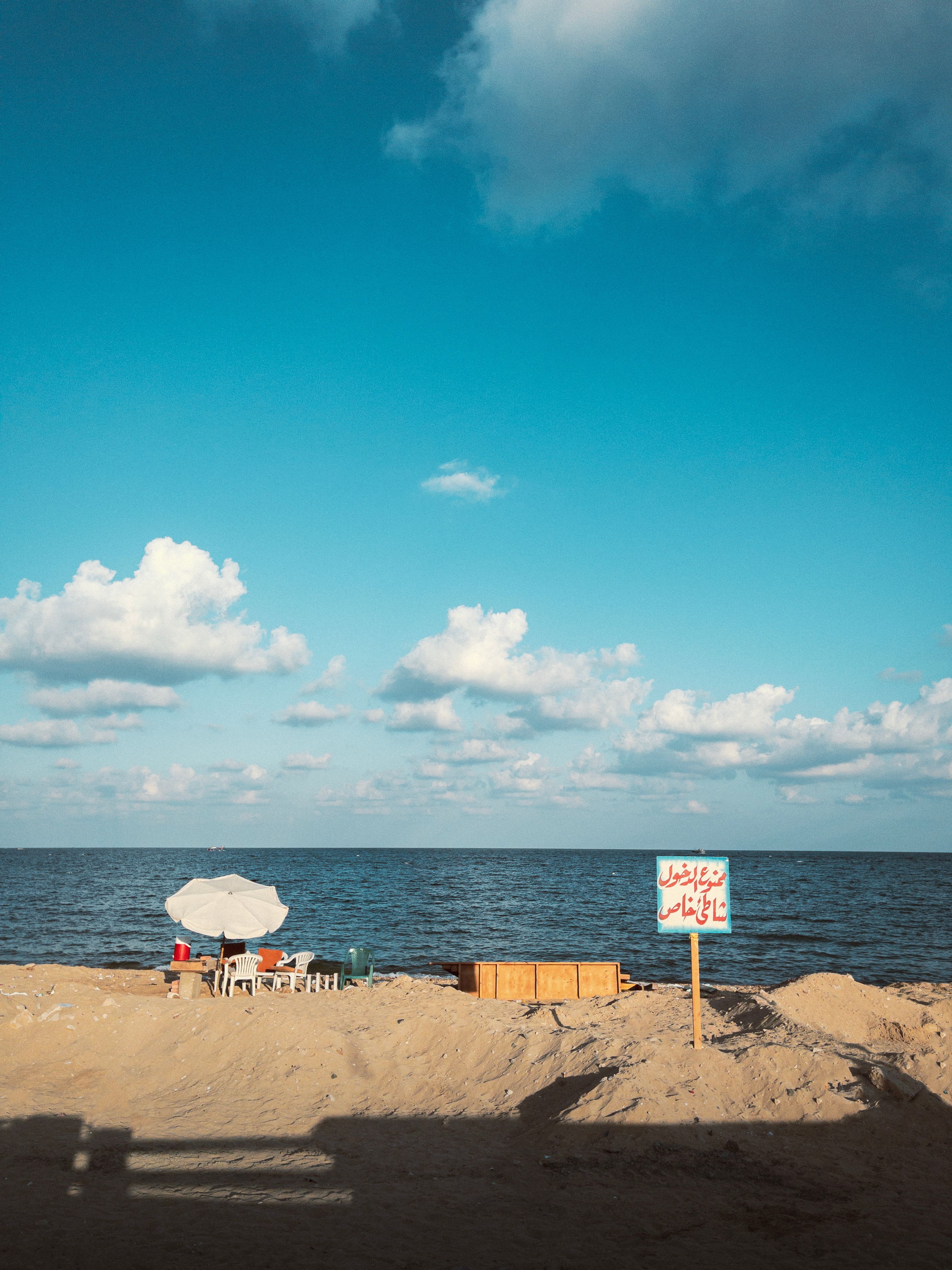 3024x4032 Egyptian Beach Photo, Download The BEST Free Egyptian Beach & HD Image