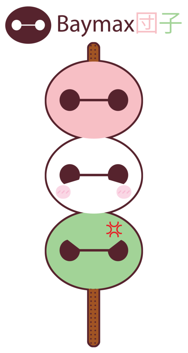 653x1224 Baymax Dango By Itachi Roxas