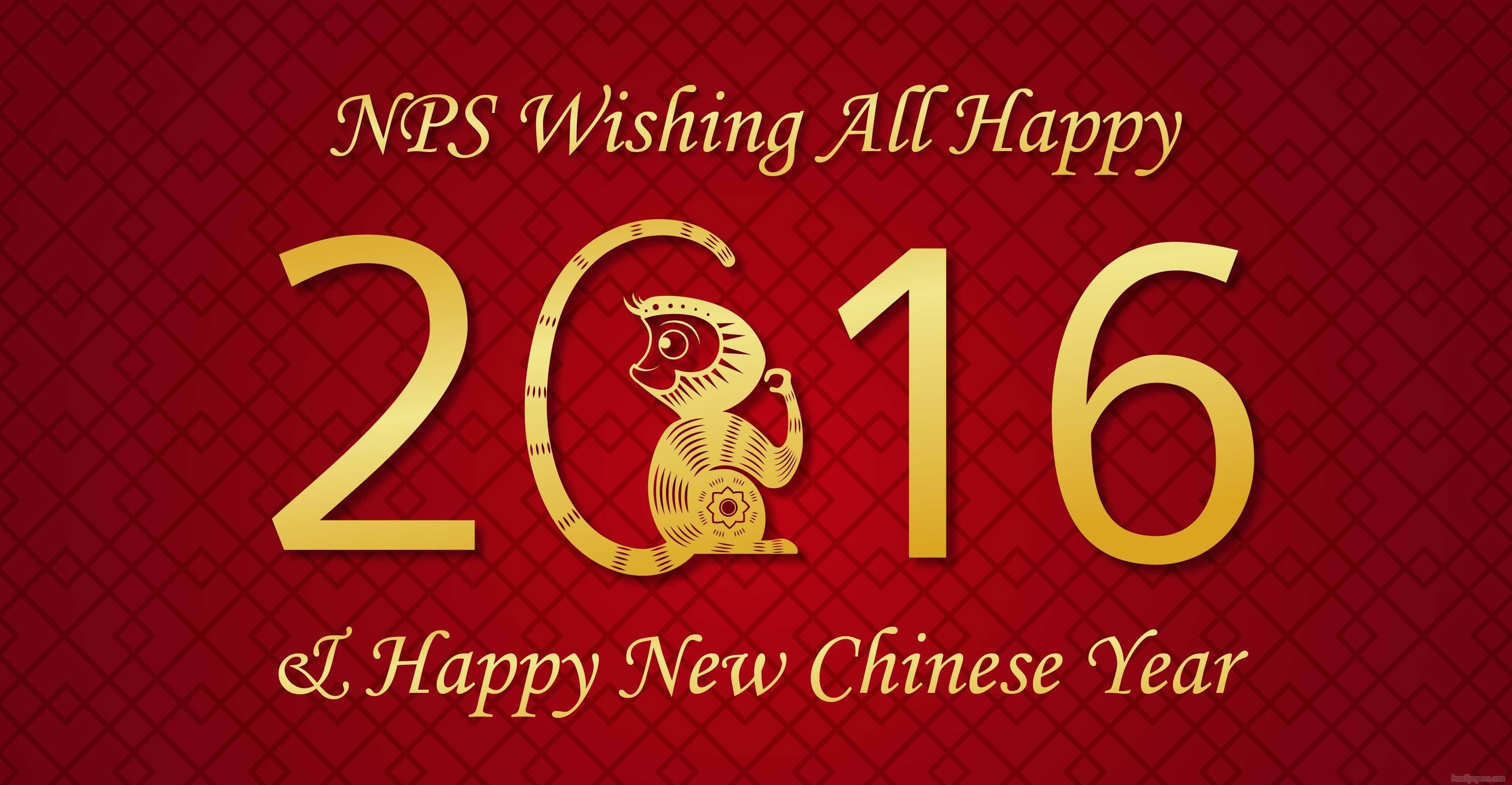 3333x1730 Chinese New Year 2016 Wallpaper, High Definition, High