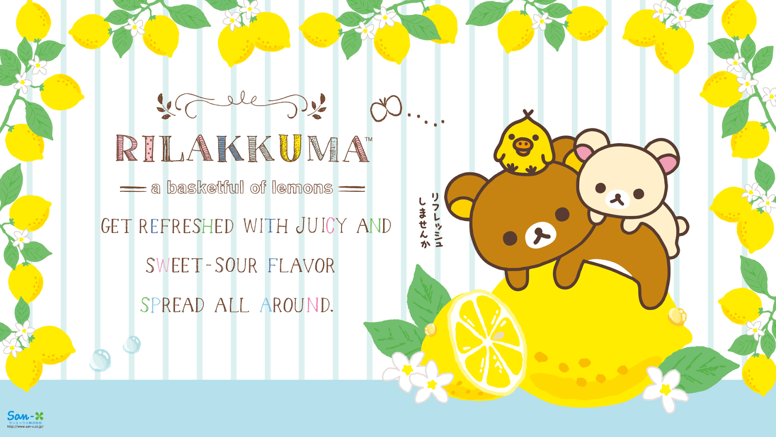 rilakkuma lemon series