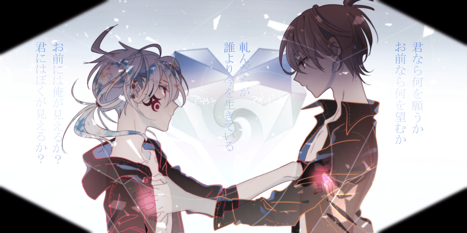 1600x800 Zaregoto Series Image by Hii101 Anime Image Board