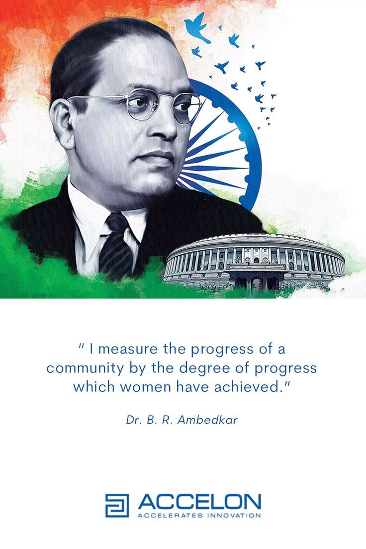 736x1104 Ambedkar Jayanti