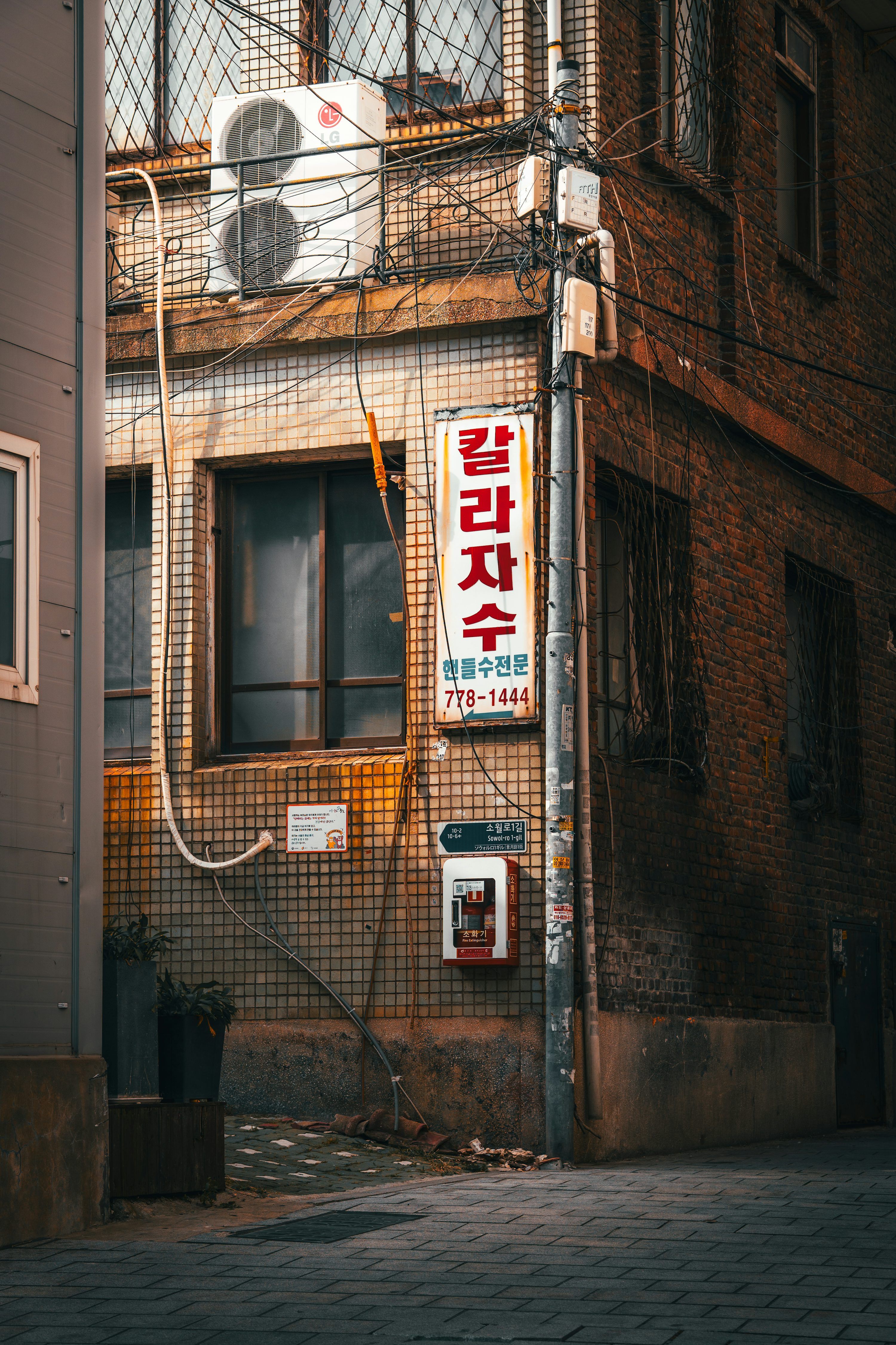 3000x4500 A street corner with korean signage. photo