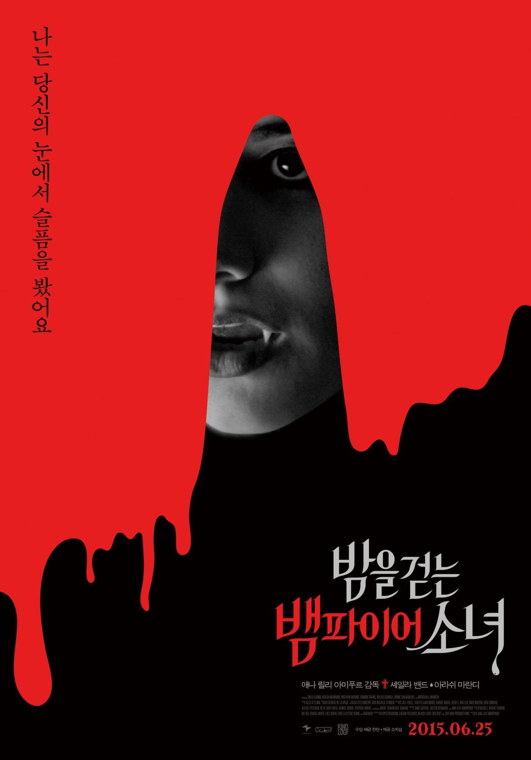 1048x1500 A Girl Walks Home Alone at Night ( of 4): Extra Large Movie Poster Image