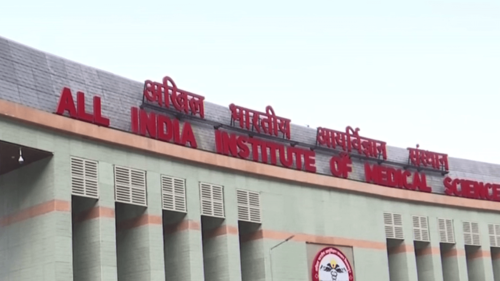 1600x900 PM Modi to inaugurate Bilaspur AIIMS today