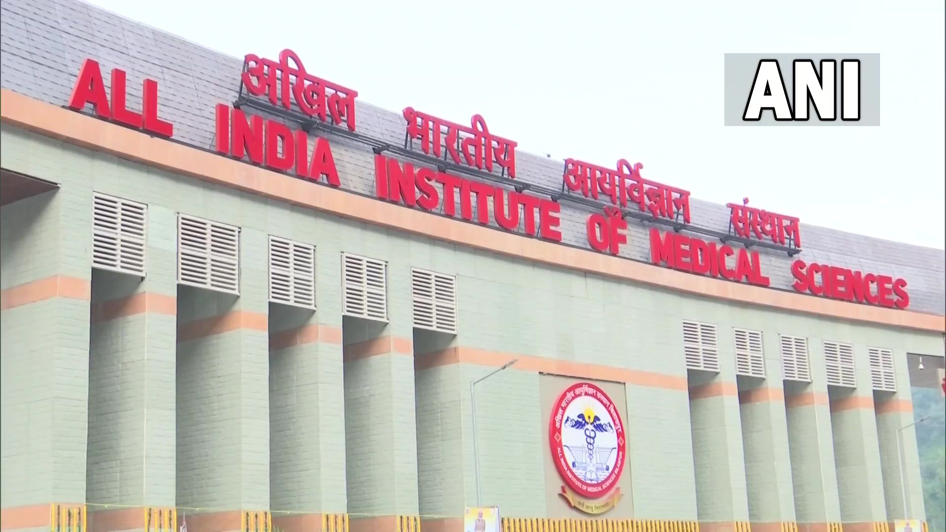 1920x1080 PM Modi inaugurates AIIMS Bilaspur in Himachal Pradesh