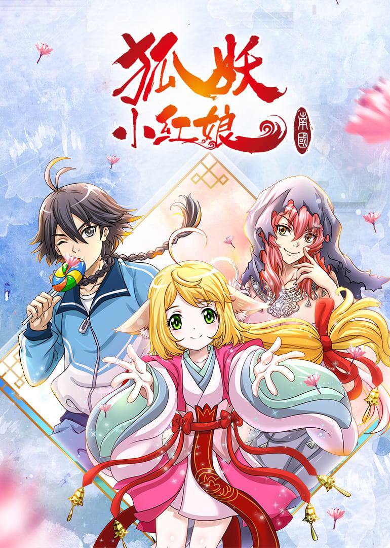 770x1080 Fox Spirit Matchmaker (TV Series 2015– )