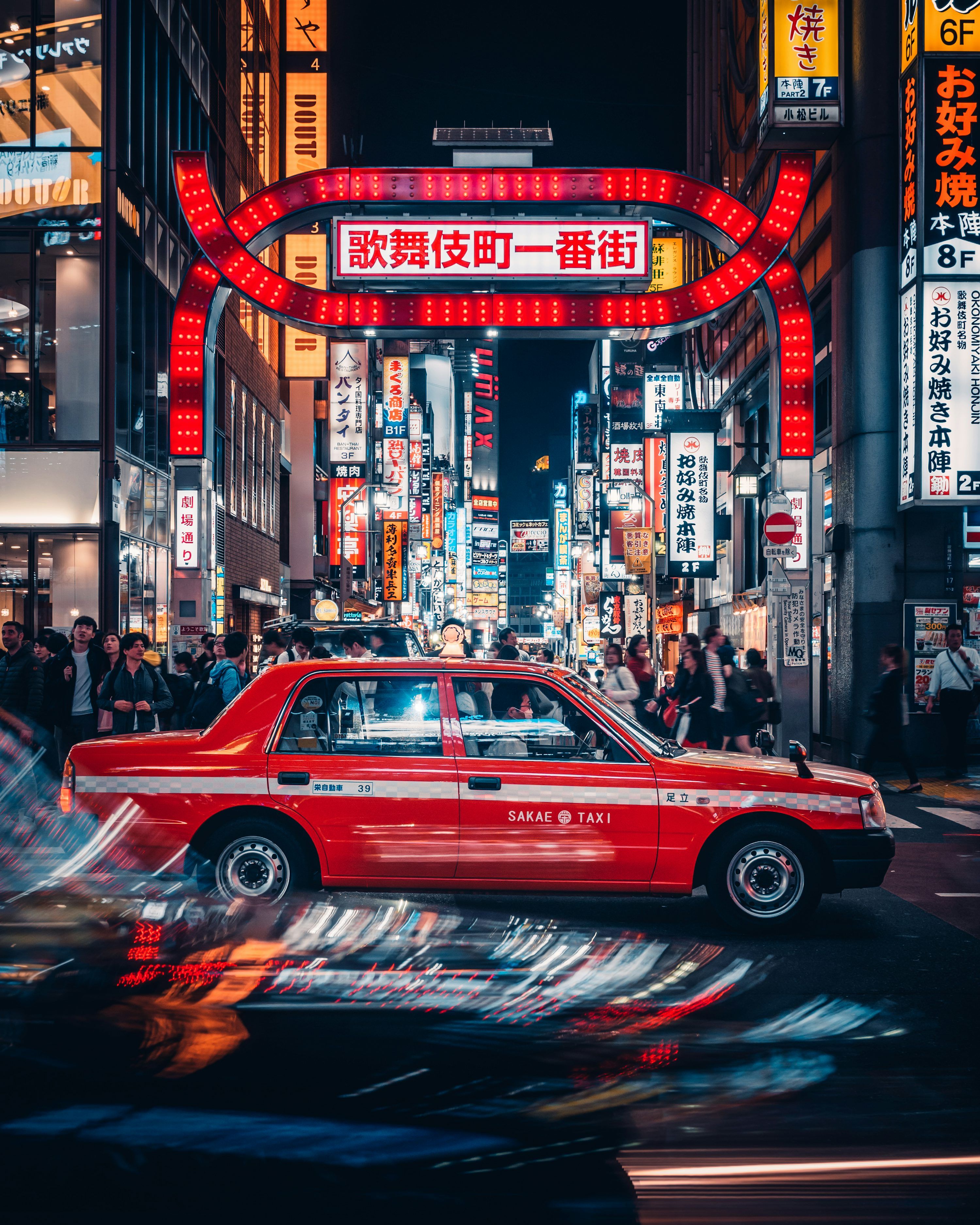 3000x3750 Tokyo Car Picture. Download Free Image